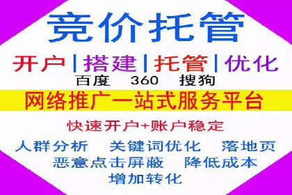 如何在sem百度竞价中实现ROI最大化？——案例分享