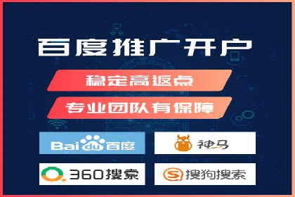 百度推广开户案例研究：如何实现高转化率