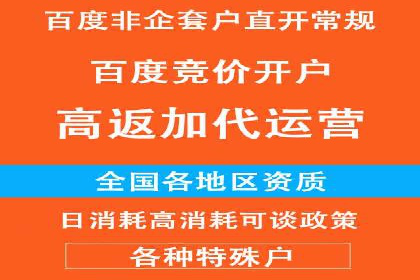 信息流广告优化策略：以百度案例为参考